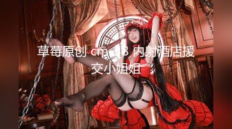 天美传媒TMP0080貌美小妈勾引我-RONA