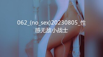 【新片速遞】&nbsp;&nbsp;色控 PH077 到素人家的拜访SEX 完整版【水印】[1.14GB/MP4/01:09:07]