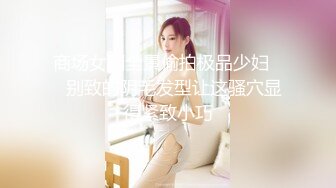 【全網首發】【極品女神