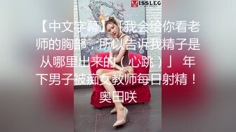 【情侣泄密大礼包】多位反_差女友的真实面目被曝光（9位美女良家出镜）