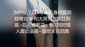 STP33986 校花下海！被干到翻白眼【白瘦幼】00后嫩妹，家中被操了好几次，每次都无套