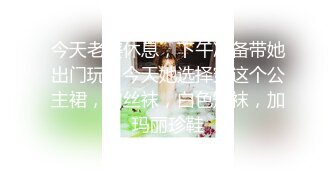 震撼绿帽淫妻极品丝袜淫妻博主『2Tgdt』伺候老婆被各种玩超级贱 银色连衣裙内射 制服肛塞喷精潮吹1 (5)