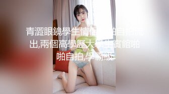 超美乳~渔网丝袜被干到