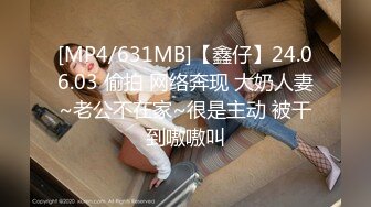 漂亮黑丝伪娘4P大作战 大家都有洞和棒棒 你口我我口你 雌堕伪娘生来就是操与被操 享受双重快感