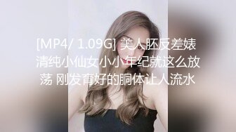 高颜值细腿妹子换上包臀裙精彩啪啪，调情互摸骑坐上下套弄站立后入多种姿势换着操