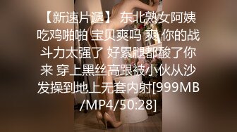 直击顶级淫乱盛宴！推特网红九头身极品女神【Eve_S8899】超强精液收集器，多男多女群P圣水调教玩出高端 (2)