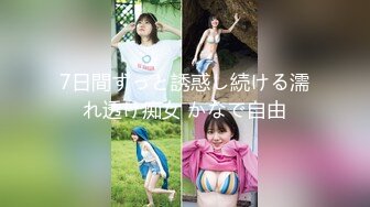 【新片速遞 】 风景区女厕偷拍女儿和妈妈一起来尿尿,仔细观察母女两的逼逼有啥共同点[103M/MP4/01:23]