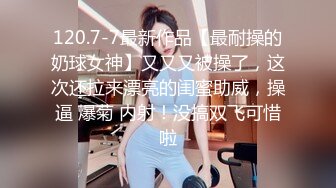 撕开黑丝后入