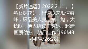 ED Mosaic 21岁粉鲍女大生背著男友偷吃??多人上阵结果爽到疯狂颤抖