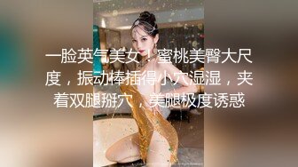 浴室暗藏摄像头偷窥白白嫩嫩的房东女儿洗澡 (1)