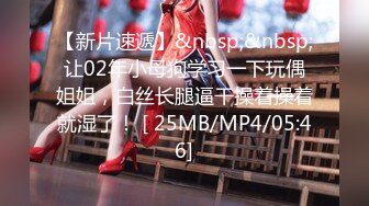 【新片速遞】&nbsp;&nbsp;✨ONLYFANS稀有高质量华人极具反差感留学生「哀伤小姐」「Sad Miss」极品美腿模特身材面具女【第三弹】[3.57G/MP4/1:23:01]