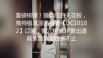 [MP4]颜值能吊打各路网红的超级甜美女神 齐逼短裙 丰满美乳 下海罕见露逼掰粉逼