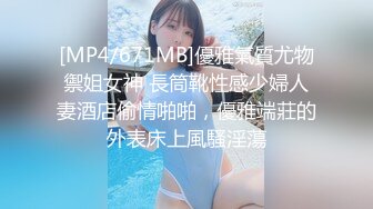 【新速片遞】黑客破解美容院摄像头偷拍❤️富姐去美容院spa 被男老板按住亲自打针[456MB/MP4/15:54]