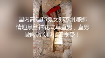 《顶流网红泄密》万人追踪网红可盐可甜百变女神babyp私拍第三弹~极品无毛一线天馒头穴紫薇啪啪纯反差婊 (14)