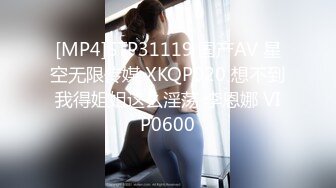 STP27554 淫娃御姐窈窕身材170cm大长腿车模女神▌淑怡▌老公前程的救赎 性感诱人胴体邂逅男上司 享受肉棒冲击内射