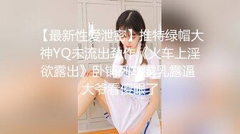 【新片速遞】&nbsp;&nbsp;专约少女萝莉大神『唐伯虎』✅白嫩香甜极品身材小学妹抱在怀里爆操蹂躏，超嫩性感白虎穴被操爽了白浆直流[1.47G/MP4/16:23]