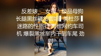 ✿反差婊❤️女神✿ 极品母狗长腿黑丝骚货御姐▌美杜莎 ▌迷路的性旅行 肉偿网约车司机 爆裂黑丝车内干到车尾 劲射