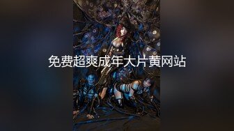 【新片速遞】2021-12-5萤石云酒店摄像头偷拍分头哥白天约炮外表斯文的眼镜反差婊开房让她上位慢慢玩他[1020MB/MP4/01:29:04]