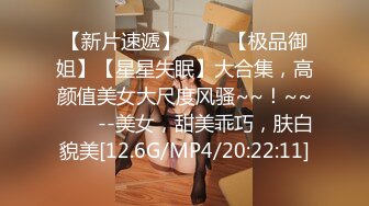 [MP4]STP31703 拳交女孩全程露臉顏值不錯玩的好嗨，性感無毛逼大號假雞巴，口交爆菊拳交蹂躏騷穴，高潮不斷尿尿給狼友看 VIP0600