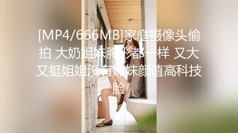 身材颜值巅峰，比女人还女人极品T【MUNSUOO】私拍~榨精紫薇啪啪分不清雌雄 (4)