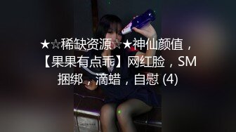 FC2-PPV-4483637 【女市女末・2名】衝撃の【高清无码】