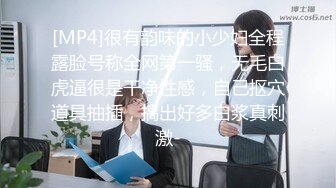 云南省第一人民医院_颜值担当_陈萍萍_为能成功上位科室主任_玩转职场潜规则！