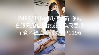 [MP4/364MB]漂亮眼鏡女友 身材不錯 奶大鮑魚嫩 撅著屁屁被大雞吧男友無套猛懟 操的表情很舒坦