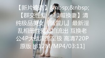 [MP4]STP33301 還是少婦會勾人，對著鏡頭跟大哥舌吻，餵大哥吃奶子，性感的情趣內衣讓大哥舔逼 VIP0600