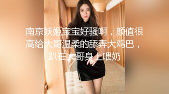 麻豆传媒-兔子先生-淫贱女网友巨乳爆臀的诱惑-凌波丽