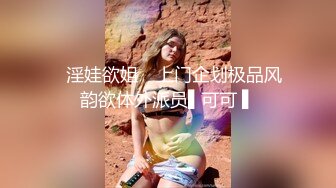 国产CD系列高颜值的伪娘潼潼戴着肛塞揉搓巨大的美乳 自慰出牛奶再美美的吃下去