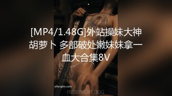 粉嫩无毛女神5月合集【宝宝】丝袜美腿~ 特写抠穴~自慰爽的眼神都迷离了【11V】 (5)