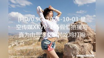 [HD/0.9G] 2024-10-03 星空传媒XKVP-145假借拍摄写真为由忽悠女模特吃鸡打炮