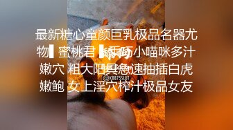 最新糖心童颜巨乳极品名器尤物▌蜜桃君 ▌乖巧小喵咪多汁嫩穴 粗大阳具急速抽插白虎嫩鲍 女上淫穴榨汁极品女友