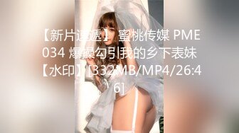 [MP4]最新网红美少女『MissWarmJ』极品丰臀 精液容器 娇浪小美女 体操服下的饥渴小穴