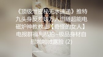 IDG5444 爱豆传媒 不良少女与班主任不伦激情 沈佳吟