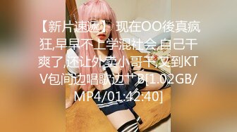 【精品推荐】Transexjapan中国TS『masem小乐』岛国拍摄系列超清原版14部合集 (9)