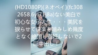 (中文字幕) [XRLE-002] 訳ありオンナのケツ穴SEX ひとみ30歳（仮）