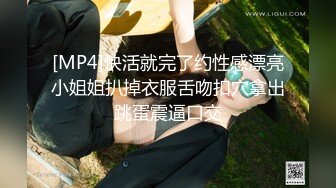 【AI唯美画风滤镜】超高颜值兔美眉大尺度性爱私拍流出 极品粉嫩美乳 白虎嫩穴激战爆操 无套爆操射一身 高清720P版