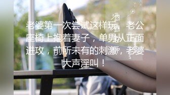 [345SIMM-562] 黑发正统派美少女出轨性爱背着男友超浓二连发