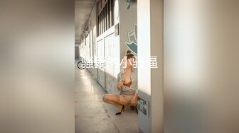 【新速片遞】&nbsp;&nbsp;猫爪影像 MSD-166 极品嫩鲍蜜汁喷泉❤️美乳女友的反差开关[1010M/MP4/41:34]