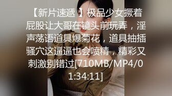 [MP4/ 568M] 小女友 啊啊 好深 受不了了 给我给我 大白天被男友一顿猛操 不停抽搐 怒吼一声内射