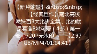 短发白衣甜美萌妹啪啪掰穴骑乘猛操[MP4/785MB]