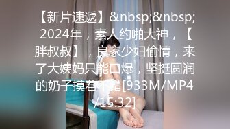 [HD/1.0G] 2024-11-14 焦点JDSY-114黑丝旗袍美少妇被老公按在厨房爆操