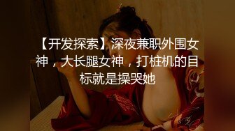 最新重磅！万元定制网易CC极品女神【魅昭仪】火力全开史上最强，全裸抖臀，道具紫薇白虎逼，4K画质，香艳炸裂