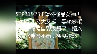 【新速片遞】&nbsp;&nbsp;火爆网红玩偶姐姐『HongKongDoll』2023-12-09《自己玩》[845M/MP4/19:10]