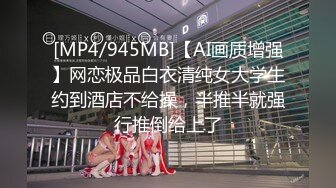 某外企公司漂亮女白领为了升职自愿被公司高层领导酒店潜规则！