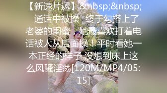 OF超骚人妻【Bubu_9191】3P各种淫荡姿势调教啪啪