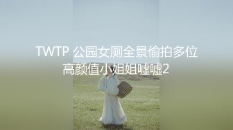 ★☆【精品露出】小哪吒SVIP福利，海滩春游超长露出 (1)