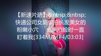 《云盘破解》又一位喜欢抠B自慰的小淫娃被曝光