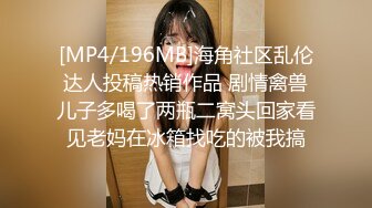 [MP4/ 298M]&nbsp;&nbsp;极品私密流出细腰丰臀小学妹被学长无套暴力抽插 年纪不大叫的还挺骚 淫语浪叫“快操死我”